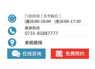 岳阳去哪治白癜风好